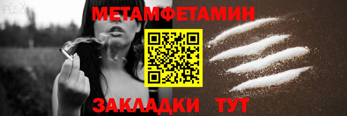 Amphetamine 97%  Вход с VPN  АМФ  Алейск 