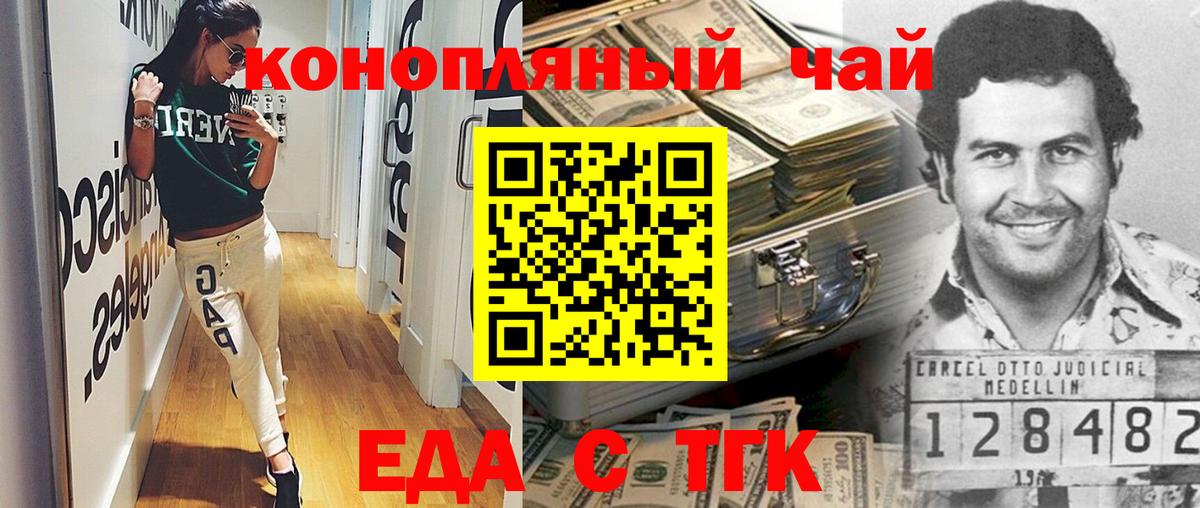 MDMA Алейск