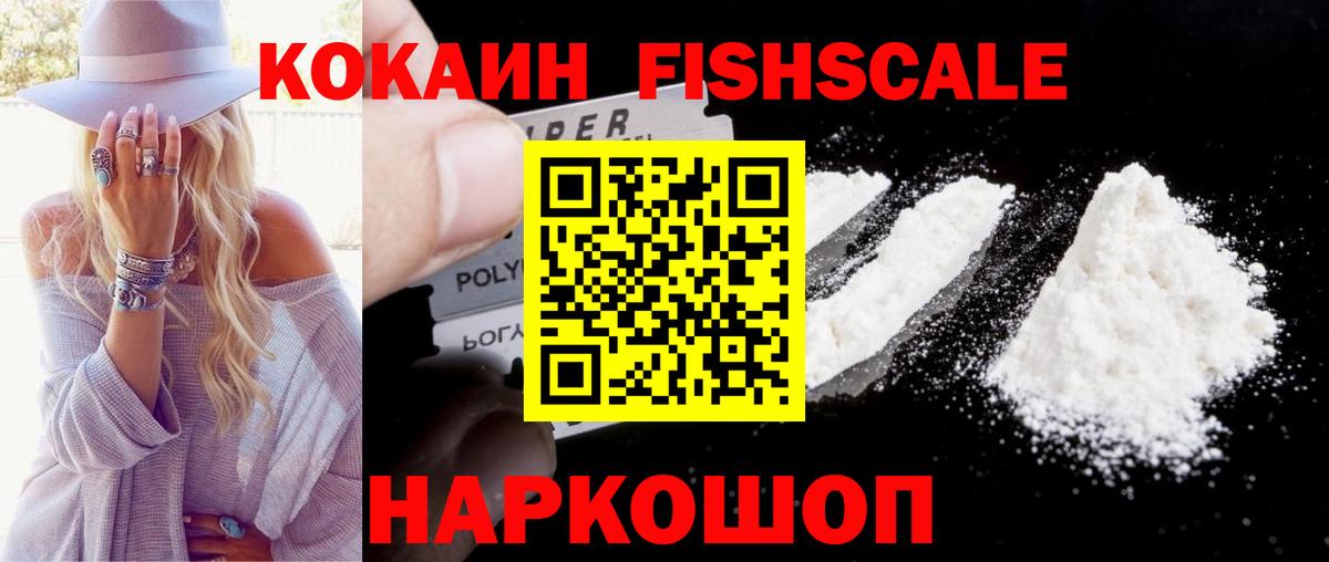 Cocaine Columbia Алейск