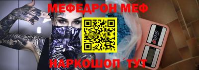 шишки Абакан