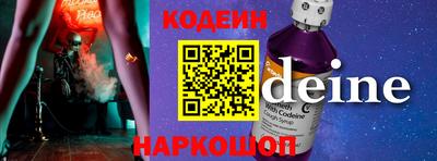 шишки Абакан