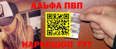 шишки Абакан