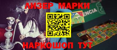 шишки Абакан