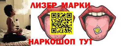 бутик Азнакаево