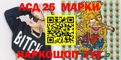 бутик Азнакаево
