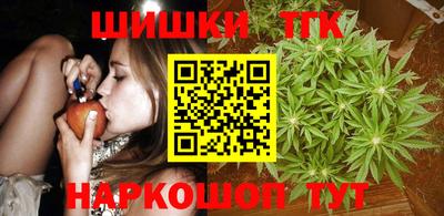 бутик Азнакаево