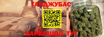 шишки Абакан