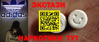 шишки Абакан