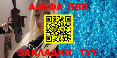 шишки Абакан