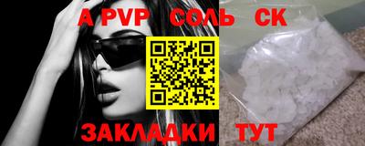 шишки Абакан