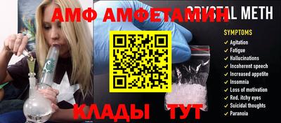 шишки Абакан