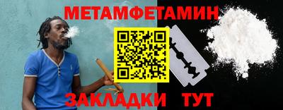 бутик Азнакаево