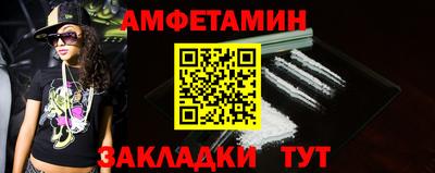 бутик Азнакаево