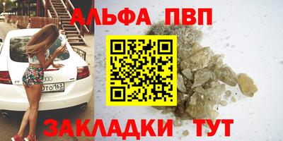 бутик Азнакаево
