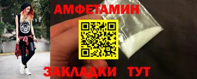 шишки Абакан