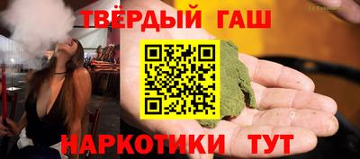 шишки Абакан