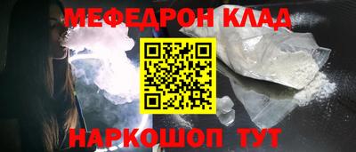 шишки Абакан