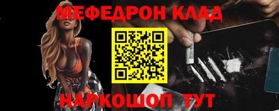 шишки Абакан