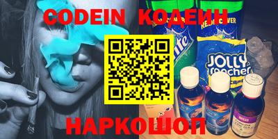 бутик Азнакаево