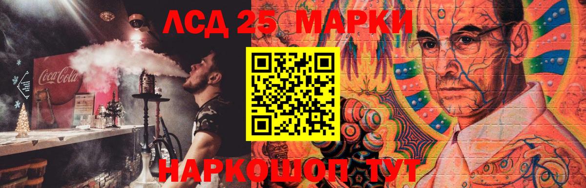 Алейск  Лсд 25 экстази ecstasy  Вход с VPN  LSD-25 экстази  Лсд 25 экстази кислота 