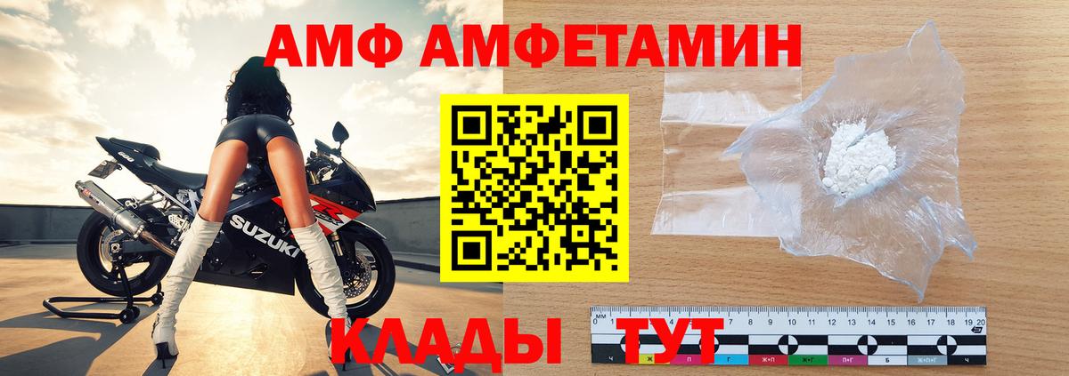 Метамфетамин винт  Метамфетамин винт  Вход с VPN  Алейск 