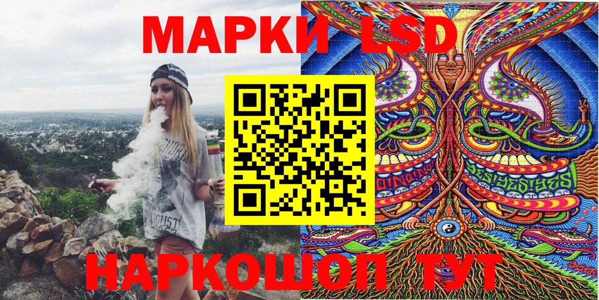 Мефедрон   Меф МЯУ МЯУ  Цена  Алейск  Кокаин  ГАШ  Вход с VPN  Конопля 