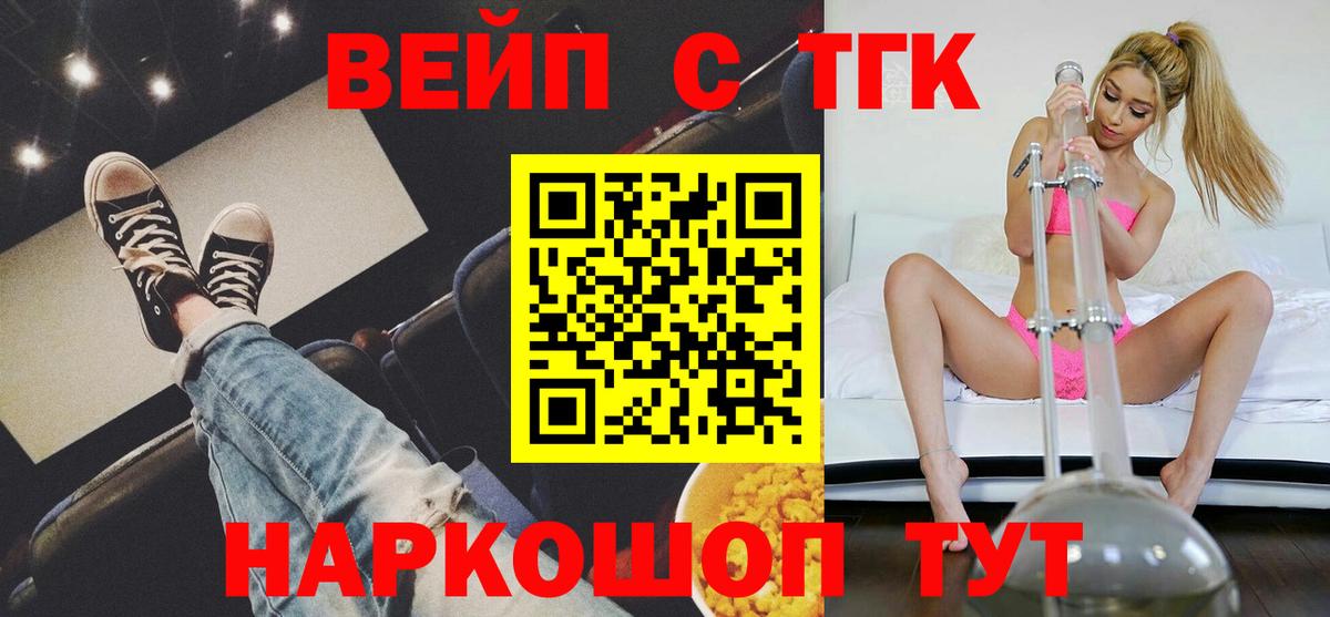 ТГК Wax  Вход с VPN  Алейск 