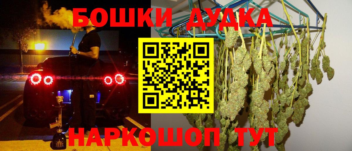 МАРИХУАНА LSD WEED Алейск